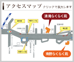 アクセスマップ