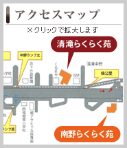 アクセスマップ