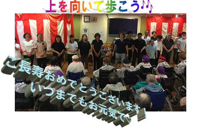 職員うた