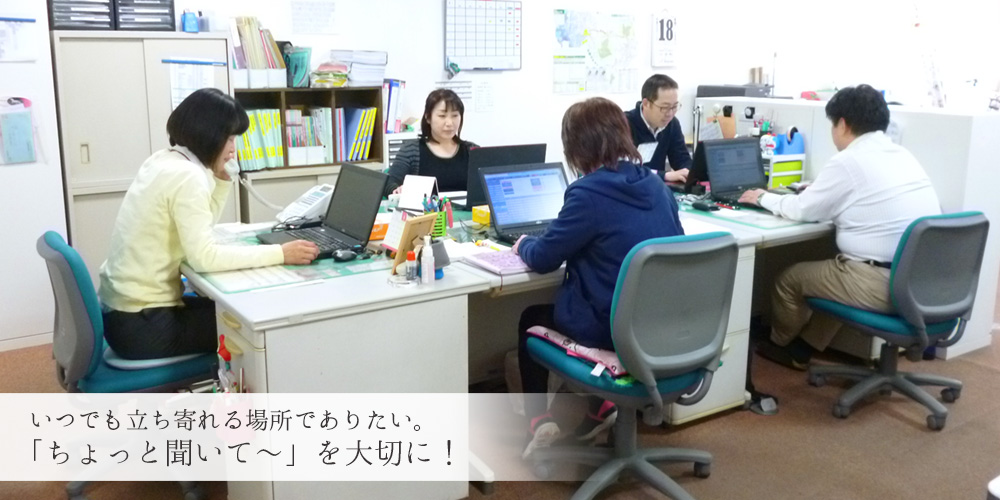 ケアプランセンター 清滝らくらく苑｜社会福祉法人 山麓会