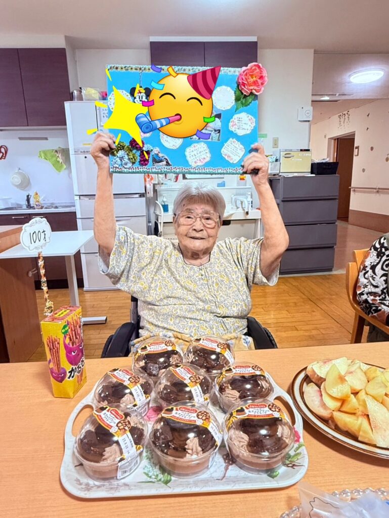 【うめ】☆100歳お誕生日おめでとうございます☆