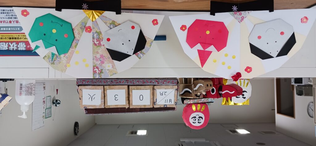 らくらくDAカフェ「節分」