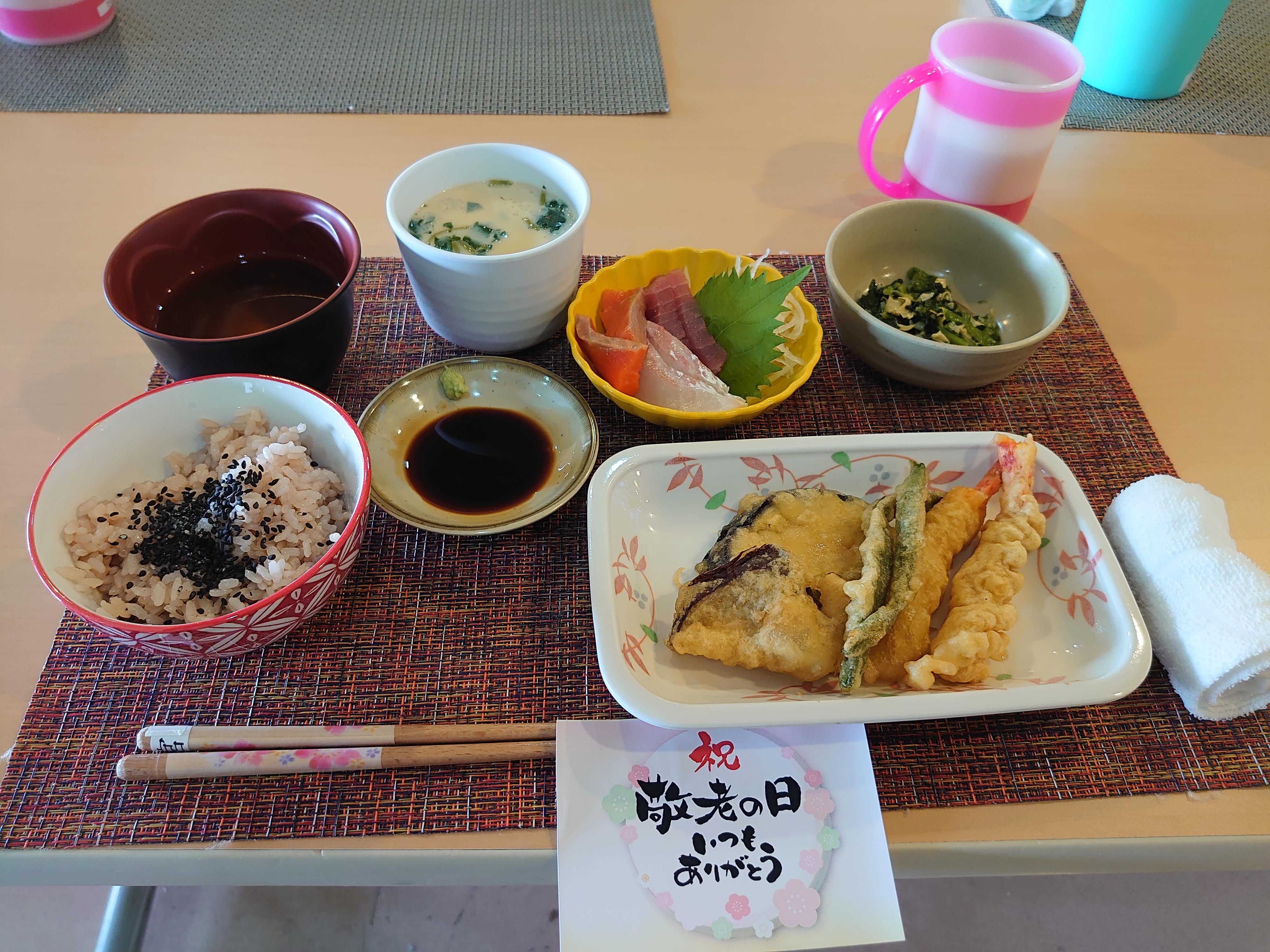 敬老会の日（　＾ω＾）・・・南4丁目