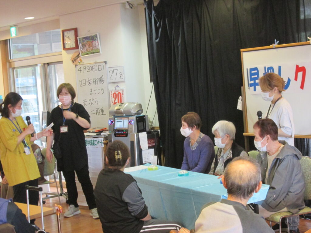★4月行事　クイズ大会＆出張デパート＆シニアビューティーメイク★