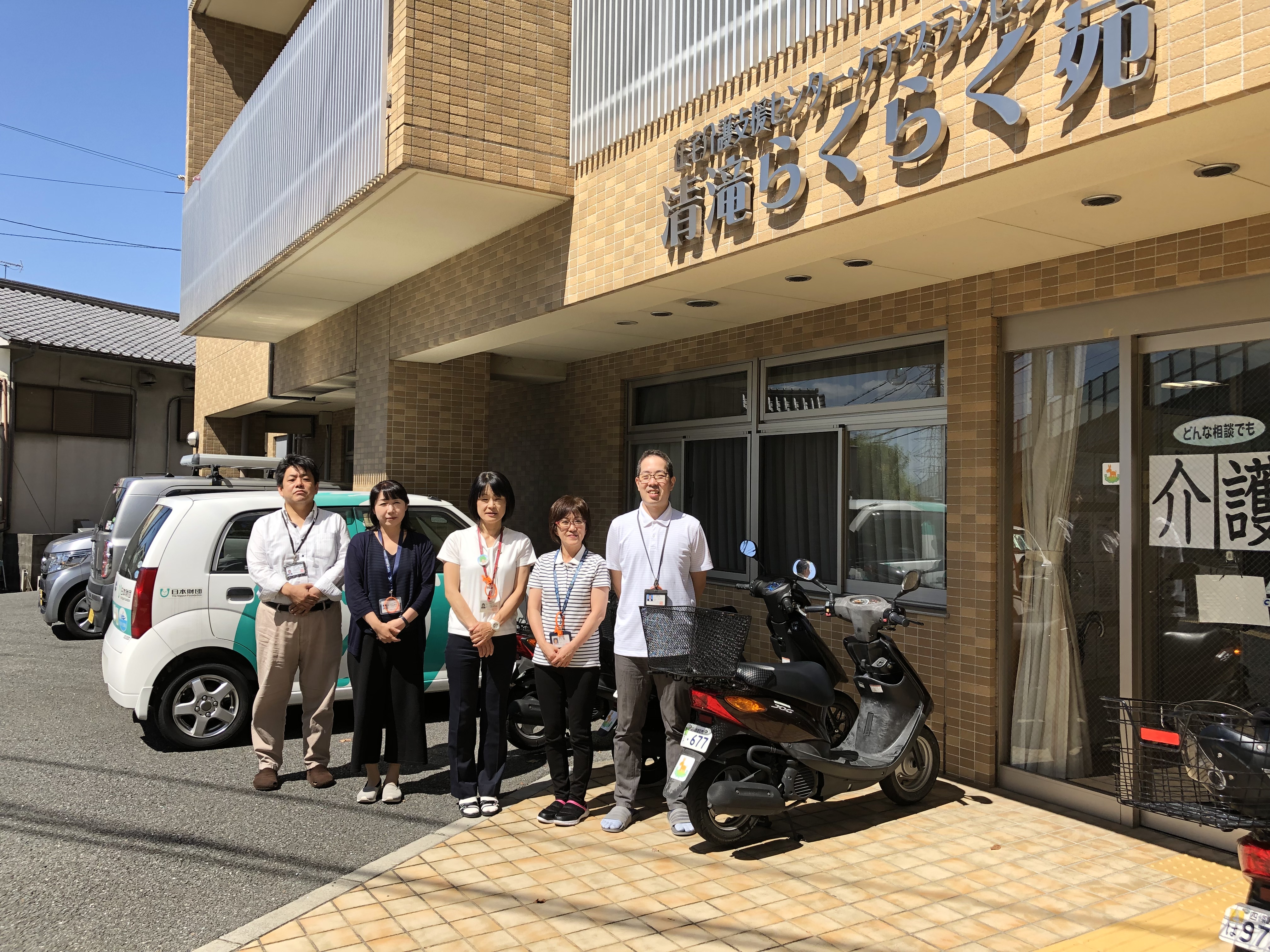 やっとブログはじめました!!