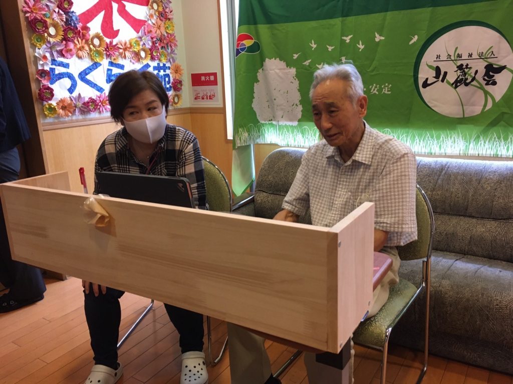 実習生もリモートです！！