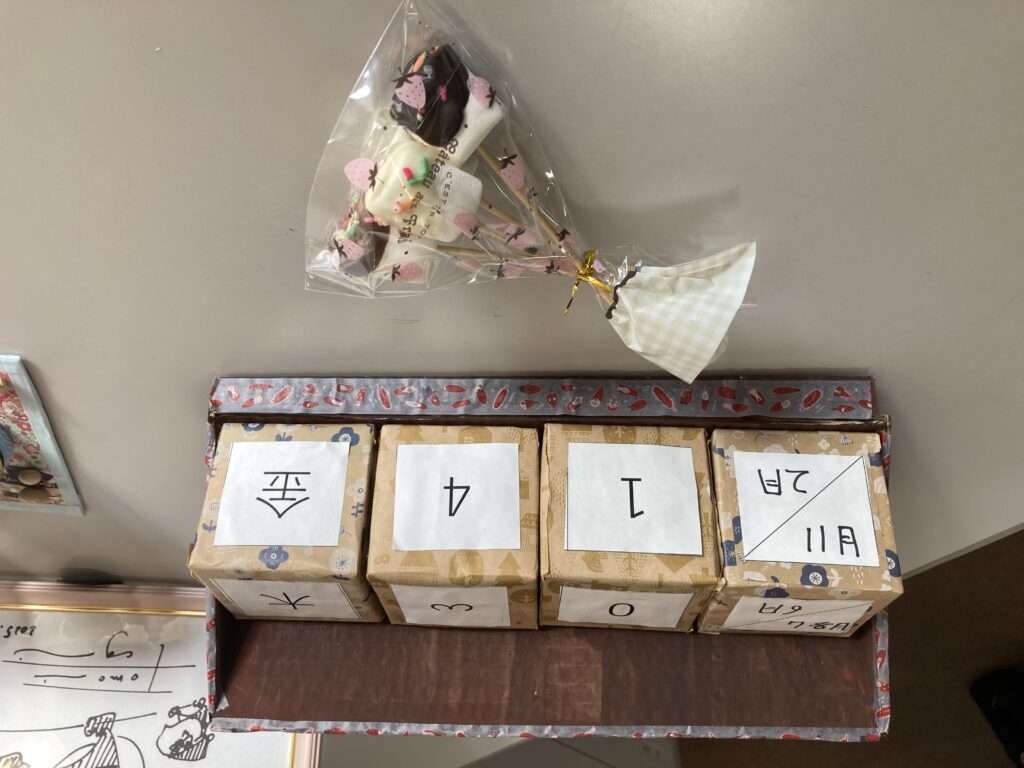しゃべって、作って、脳トレして、おお笑いました！！