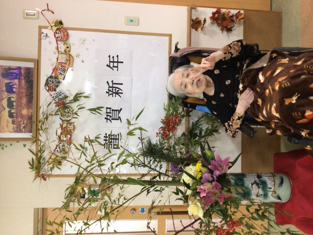 正月お楽しみ会【うめ】