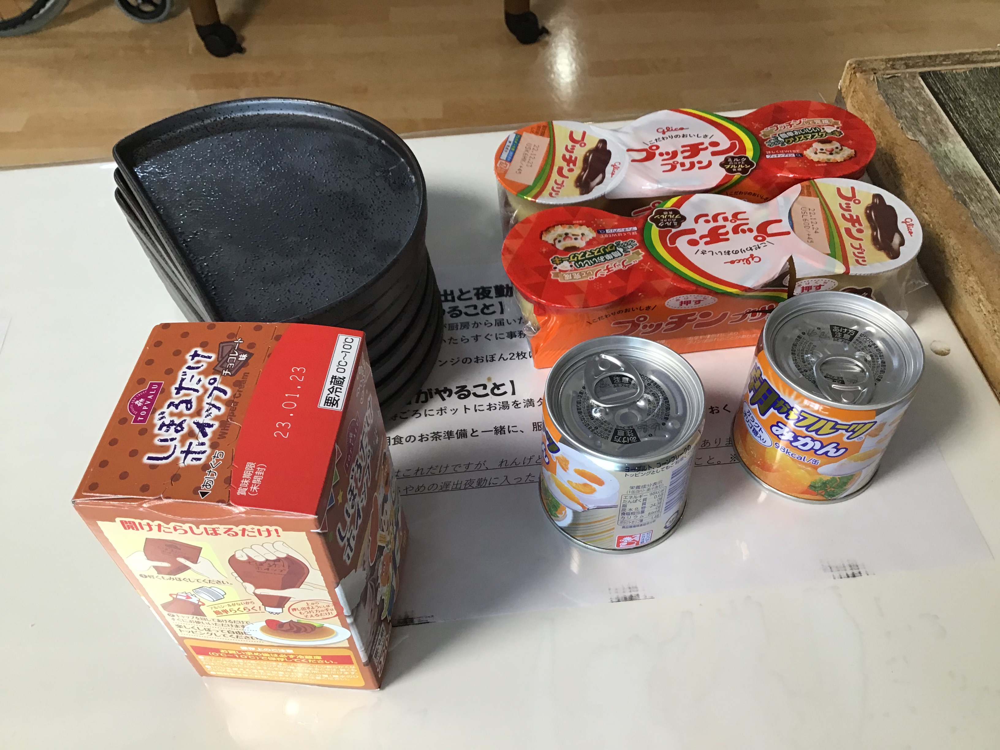 アイスはいつでも美味しい！