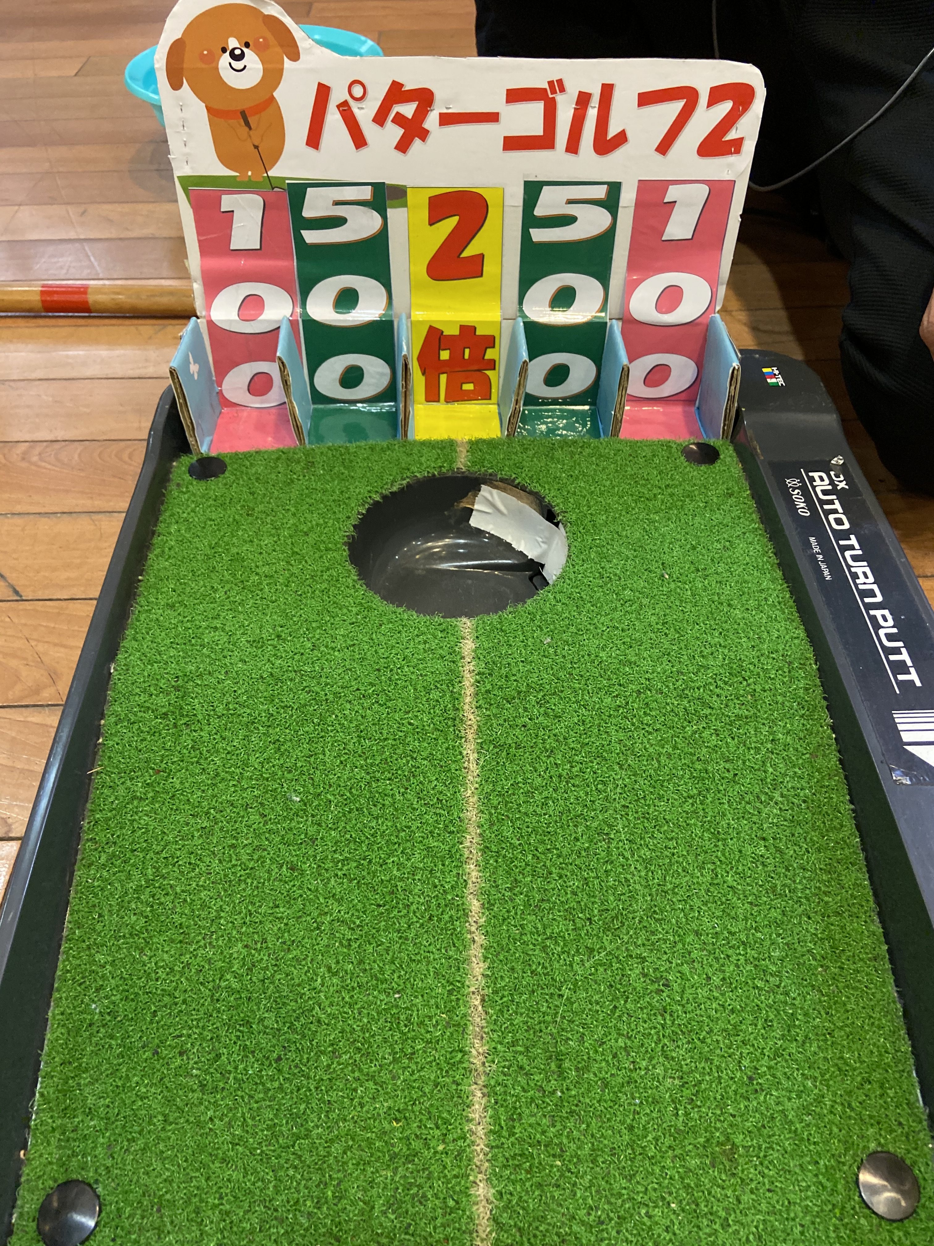 ☆午後のレクレーション☆