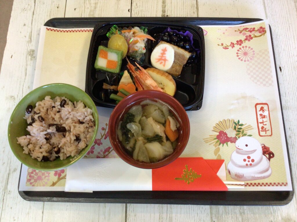 西２丁目　年末年始★元旦