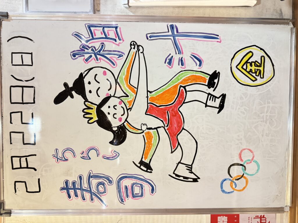 2月行事　「ひな飾り作り&テーブル対抗ゲーム大会」