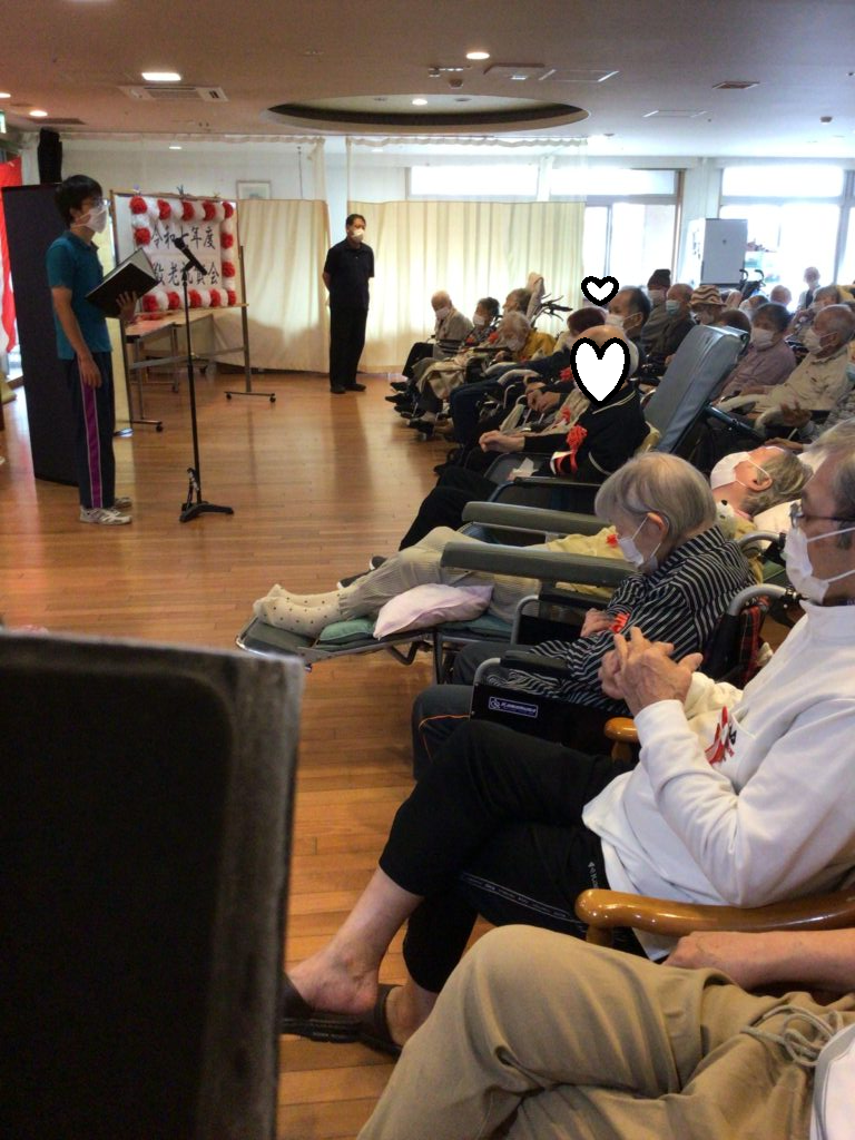 【南4】9/28敬老会