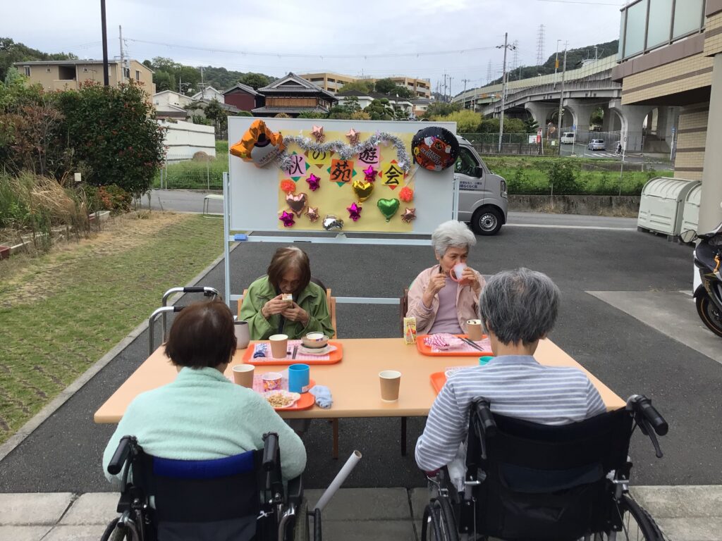 秋の苑遊会