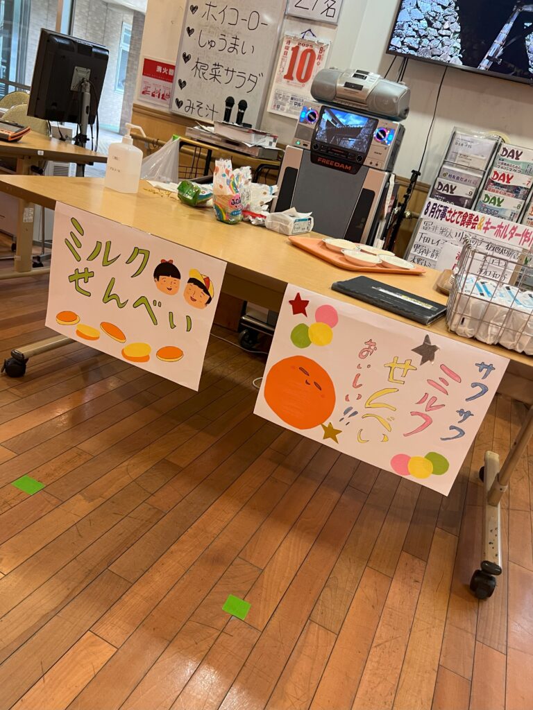 【西4　納涼祭】