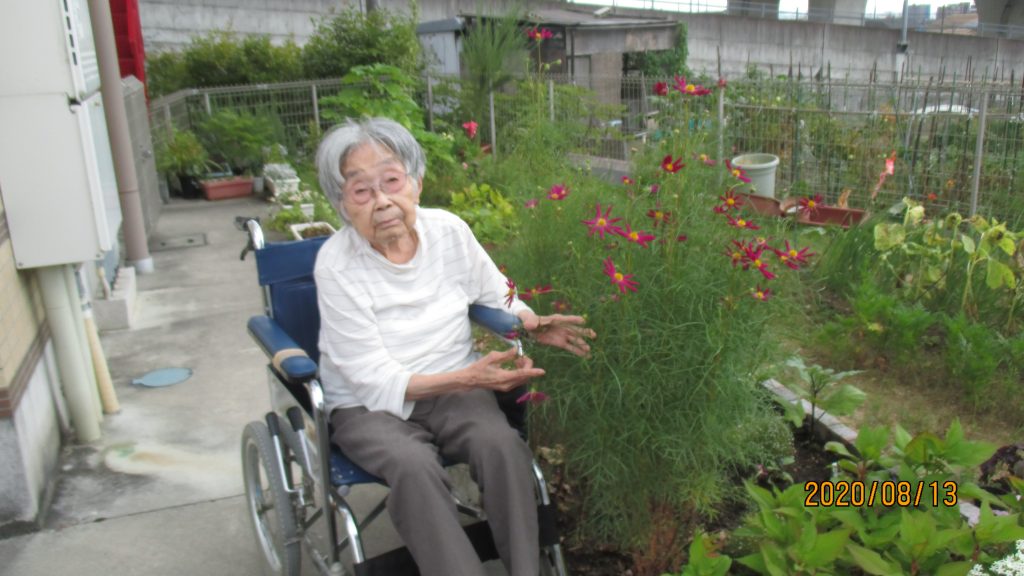 ～雨塚らくらく苑　午後のひと時～