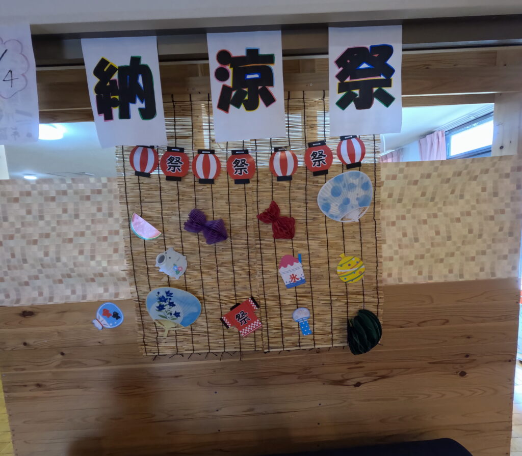 南野らくらく苑　納涼祭🎆